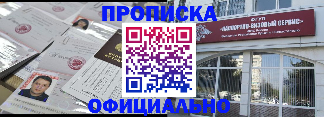 регистрация для дет. сада в Московской области